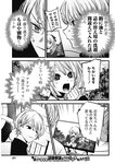 ヤングジャンプ 2022 No.30
