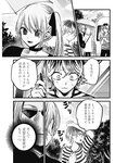 ヤングジャンプ 2022 No.30