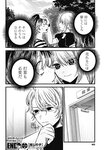 ヤングジャンプ 2022 No.30