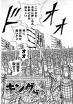 ヤングジャンプ 2022 No.30