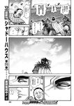 ヤングジャンプ 2022 No.30