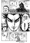 ヤングジャンプ 2022 No.30