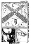 ヤングジャンプ 2022 No.30