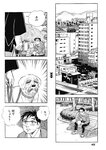 ヤングジャンプ 2022 No.30