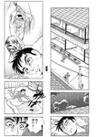 ヤングジャンプ 2022 No.30
