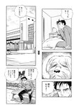ヤングジャンプ 2022 No.30