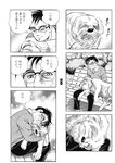 ヤングジャンプ 2022 No.30