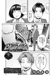 ヤングジャンプ 2022 No.30
