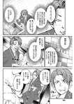 ヤングジャンプ 2022 No.30