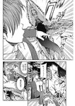 ヤングジャンプ 2022 No.30