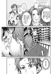 ヤングジャンプ 2022 No.30