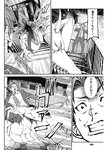 ヤングジャンプ 2022 No.30