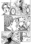 ヤングジャンプ 2022 No.30