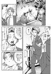 ヤングジャンプ 2022 No.30