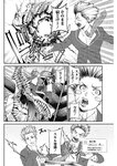 ヤングジャンプ 2022 No.30