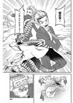 ヤングジャンプ 2022 No.30