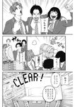 ヤングジャンプ 2022 No.30