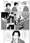 ヤングジャンプ 2022 No.30