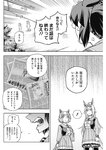ヤングジャンプ 2022 No.30