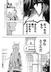 ヤングジャンプ 2022 No.30