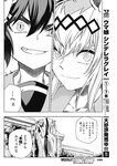 ヤングジャンプ 2022 No.30
