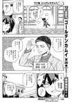 ヤングジャンプ 2022 No.30