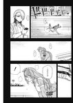 ヤングジャンプ 2022 No.30