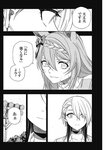 ヤングジャンプ 2022 No.30