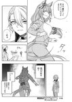ヤングジャンプ 2022 No.30