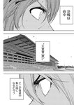 ヤングジャンプ 2022 No.30