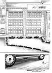 ヤングジャンプ 2022 No.30