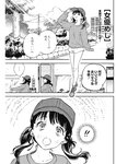 ヤングジャンプ 2022 No.30