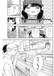 ヤングジャンプ 2022 No.30
