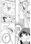 ヤングジャンプ 2022 No.30