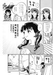 ヤングジャンプ 2022 No.30