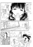 ヤングジャンプ 2022 No.30