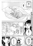 ヤングジャンプ 2022 No.30