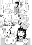 ヤングジャンプ 2022 No.30