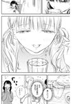 ヤングジャンプ 2022 No.30