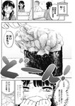 ヤングジャンプ 2022 No.30