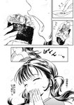 ヤングジャンプ 2022 No.30