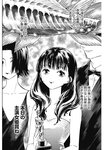 ヤングジャンプ 2022 No.30