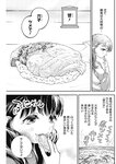 ヤングジャンプ 2022 No.30