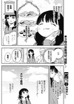 ヤングジャンプ 2022 No.30