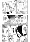ヤングジャンプ 2022 No.30