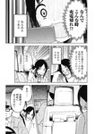 ヤングジャンプ 2022 No.30