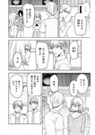 ヤングジャンプ 2022 No.30