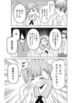 ヤングジャンプ 2022 No.30
