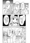 ヤングジャンプ 2022 No.30