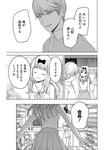 ヤングジャンプ 2022 No.30